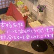 ヒメ日記 2025/10/21 23:10 投稿 たえこ 熟女デリヘル秘宝館Z