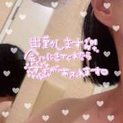 ヒメ日記 2025/11/08 11:00 投稿 たえこ 熟女デリヘル秘宝館Z