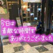 ヒメ日記 2025/11/11 23:10 投稿 たえこ 熟女デリヘル秘宝館Z