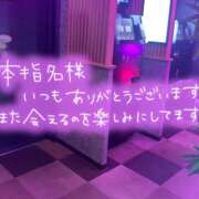 ヒメ日記 2025/11/20 23:10 投稿 たえこ 熟女デリヘル秘宝館Z