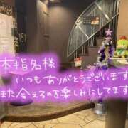 ヒメ日記 2025/11/25 23:10 投稿 たえこ 熟女デリヘル秘宝館Z