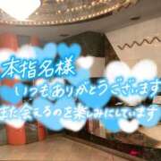 ヒメ日記 2025/11/30 22:30 投稿 たえこ 熟女デリヘル秘宝館Z