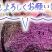 ヒメ日記 2025/12/02 10:30 投稿 たえこ 熟女デリヘル秘宝館Z