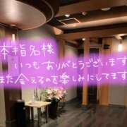 ヒメ日記 2025/12/02 22:10 投稿 たえこ 熟女デリヘル秘宝館Z