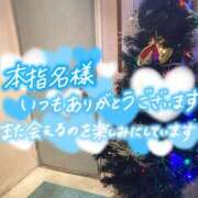 ヒメ日記 2025/12/06 23:10 投稿 たえこ 熟女デリヘル秘宝館Z