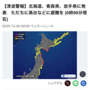 ヒメ日記 2025/12/09 00:11 投稿 たえこ 熟女デリヘル秘宝館Z