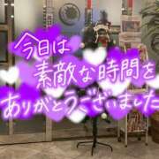 ヒメ日記 2025/12/14 23:10 投稿 たえこ 熟女デリヘル秘宝館Z
