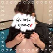 たえこ おはようございます😀 熟女デリヘル秘宝館Z