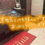 たえこ 退勤しました😀 熟女デリヘル秘宝館Z