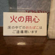 ヒメ日記 2025/12/19 15:00 投稿 たえこ 熟女デリヘル秘宝館Z