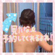 ヒメ日記 2025/12/21 11:00 投稿 たえこ 熟女デリヘル秘宝館Z