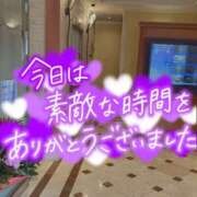 たえこ 退勤しました😀 熟女デリヘル秘宝館Z