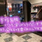 たえこ 退勤しました😀 熟女デリヘル秘宝館Z