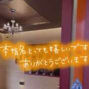 ヒメ日記 2026/01/18 23:20 投稿 たえこ 熟女デリヘル秘宝館Z