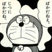 ヒメ日記 2026/02/14 03:09 投稿 たえこ 熟女デリヘル秘宝館Z