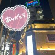 ヒメ日記 2026/02/20 23:13 投稿 たえこ 熟女デリヘル秘宝館Z