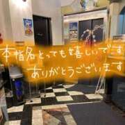 ヒメ日記 2026/02/26 22:10 投稿 たえこ 熟女デリヘル秘宝館Z
