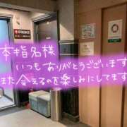 ヒメ日記 2026/04/23 23:20 投稿 たえこ 熟女デリヘル秘宝館Z