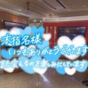 ヒメ日記 2026/04/26 23:20 投稿 たえこ 熟女デリヘル秘宝館Z