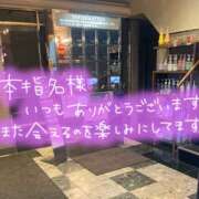 ヒメ日記 2026/05/22 23:10 投稿 たえこ 熟女デリヘル秘宝館Z