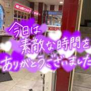 ヒメ日記 2026/08/03 23:10 投稿 たえこ 熟女デリヘル秘宝館Z