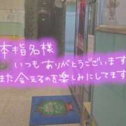ヒメ日記 2026/09/13 22:10 投稿 たえこ 熟女デリヘル秘宝館Z