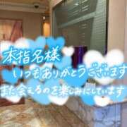 ヒメ日記 2026/10/13 23:10 投稿 たえこ 熟女デリヘル秘宝館Z