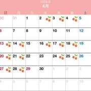 ヒメ日記 2025/03/24 00:34 投稿 のぞみ 桃李（とうり）