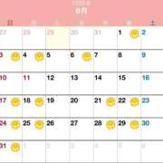 ヒメ日記 2025/07/30 00:45 投稿 のぞみ 桃李（とうり）