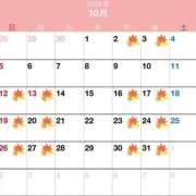 ヒメ日記 2025/09/27 02:14 投稿 のぞみ 桃李（とうり）