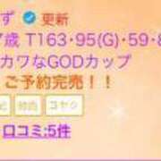 ヒメ日記 2024/06/29 14:10 投稿 りず 風俗の神様　浜松店