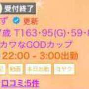 ヒメ日記 2024/07/16 20:40 投稿 りず 風俗の神様　浜松店