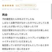 ヒメ日記 2025/01/03 23:04 投稿 星乃つむぎ マリン宮殿水戸店