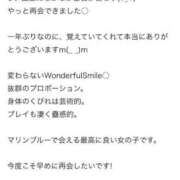 ヒメ日記 2025/01/17 22:04 投稿 星乃つむぎ マリン宮殿水戸店