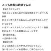 ヒメ日記 2025/06/30 19:24 投稿 星乃つむぎ マリン宮殿水戸店
