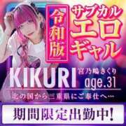 ヒメ日記 2025/04/04 17:45 投稿 かおる ベアトリス