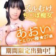 ヒメ日記 2025/04/09 11:45 投稿 かおる ベアトリス