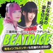 ヒメ日記 2025/04/09 15:45 投稿 かおる ベアトリス