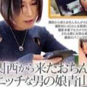 ヒメ日記 2025/04/13 17:45 投稿 かおる ベアトリス