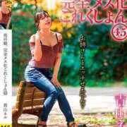 ヒメ日記 2025/04/13 21:45 投稿 かおる ベアトリス