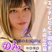 ヒメ日記 2025/05/04 16:22 投稿 かおる ベアトリス