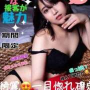 ヒメ日記 2025/05/07 22:07 投稿 かおる ベアトリス