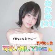 ヒメ日記 2025/05/09 11:45 投稿 かおる ベアトリス