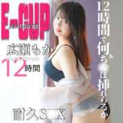 ヒメ日記 2025/05/12 11:45 投稿 かおる ベアトリス