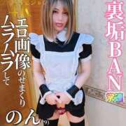 ヒメ日記 2025/05/17 00:43 投稿 かおる ベアトリス