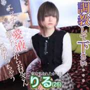 ヒメ日記 2025/05/20 05:45 投稿 かおる ベアトリス