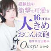 ヒメ日記 2025/05/23 11:45 投稿 かおる ベアトリス