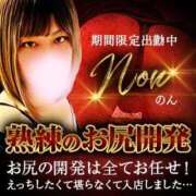 ヒメ日記 2025/06/22 16:45 投稿 かおる ベアトリス