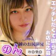 ヒメ日記 2025/06/27 17:45 投稿 かおる ベアトリス