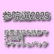 ヒメ日記 2025/07/20 11:45 投稿 かおる ベアトリス